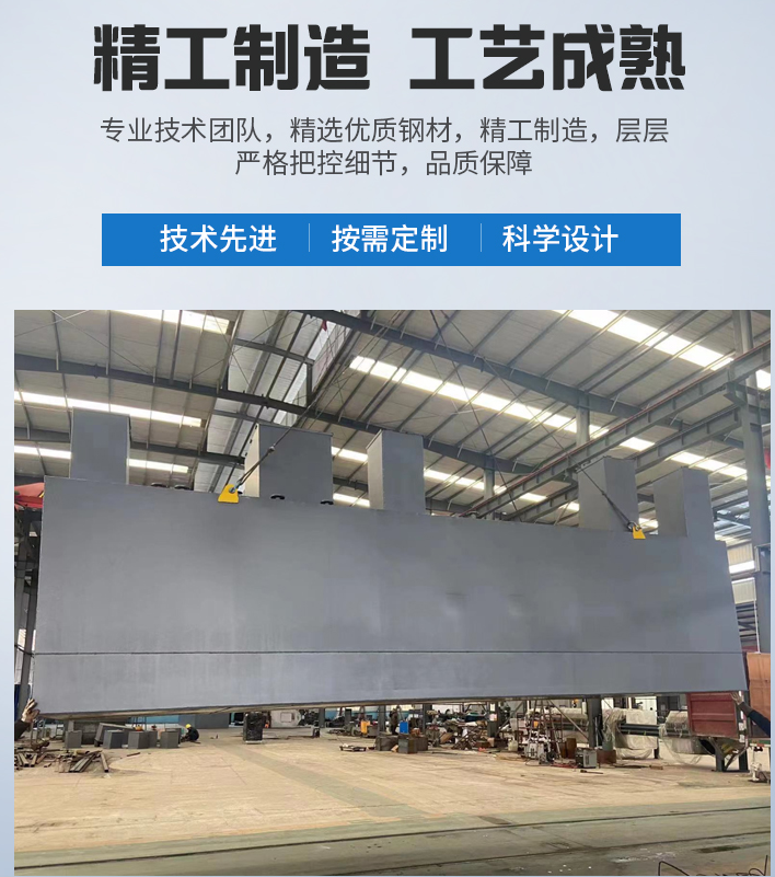 黄南农村污水处理设备