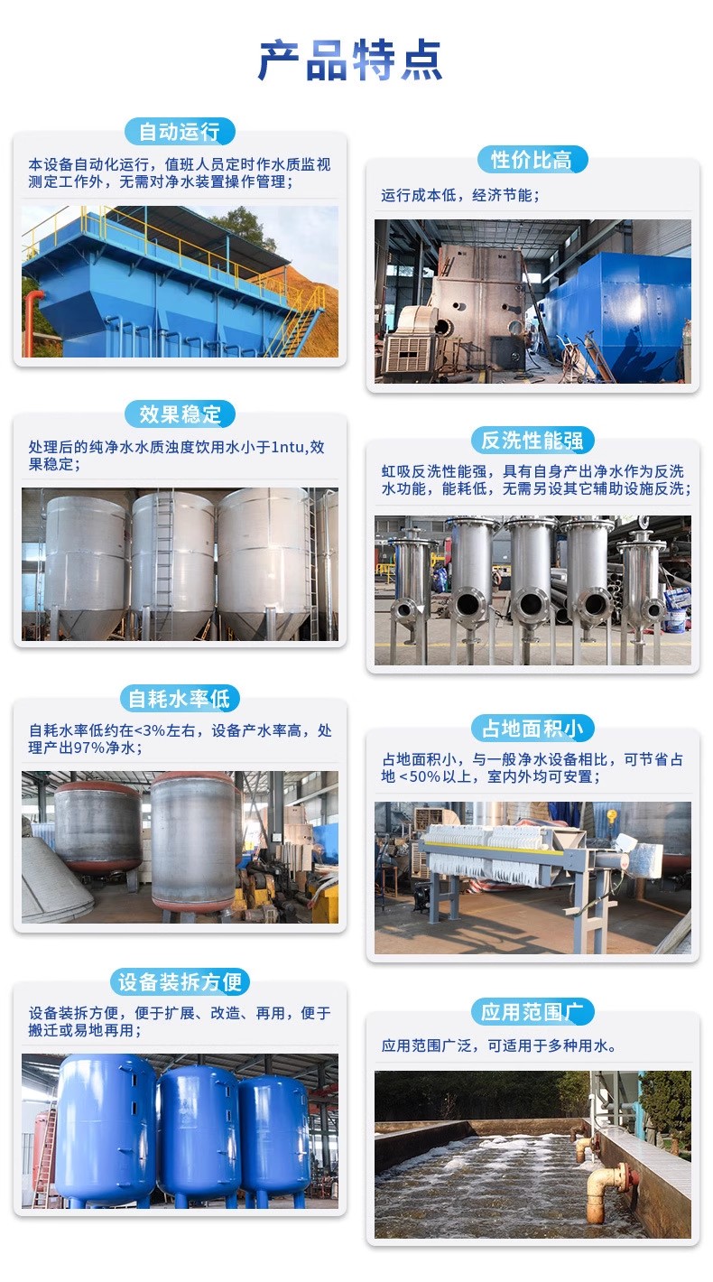 黄南科技赋能未来：一体化污水处理设备开启生活废水治理新纪元