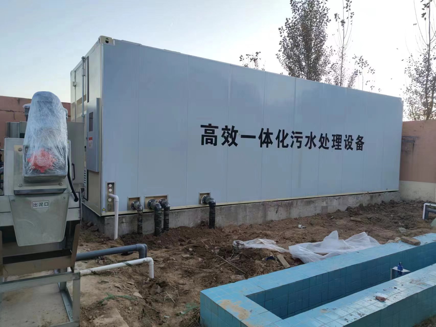 黄南地埋式一体化污水处理设备